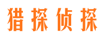 恩施出轨调查